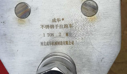 菏泽设备维修用手拉单轨行车价格解析 工字钢轨道配套指南