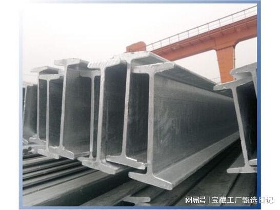 2026年轻型工字钢与轻型槽钢生产厂家推荐 精密加工用材选型指南